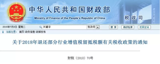 QQ截图20180710152757.png
