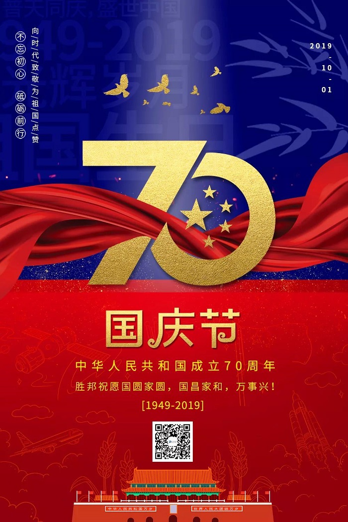 微信图片_20191011083830.jpg